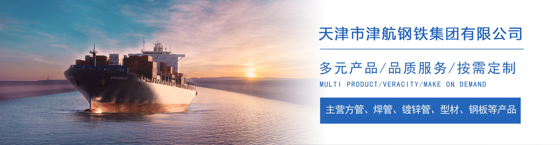 哈巴河关于我们
